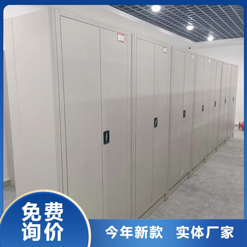 本地的电动智能型档案柜生产厂家
