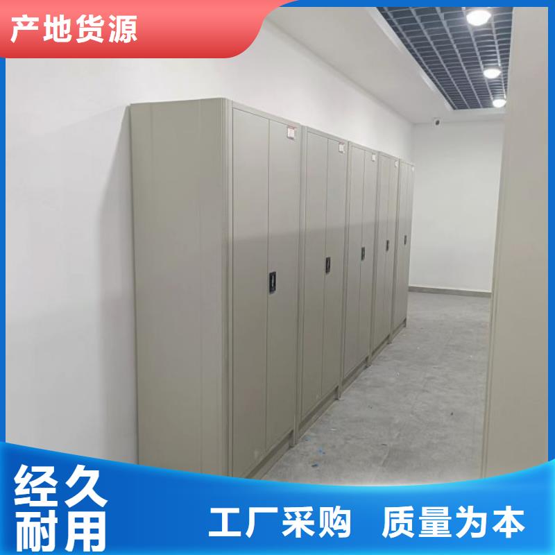 本地的电动智能型档案柜生产厂家