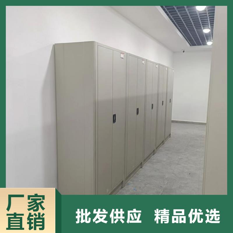 供求网【凯美】密集柜档案架