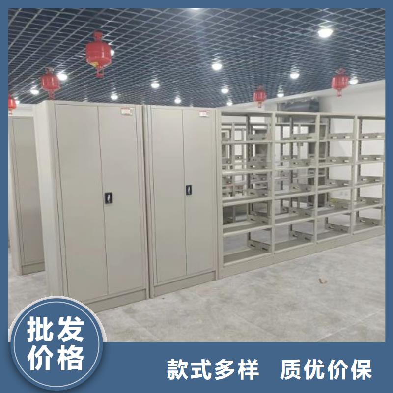分销商【凯美】临档案管理密集架