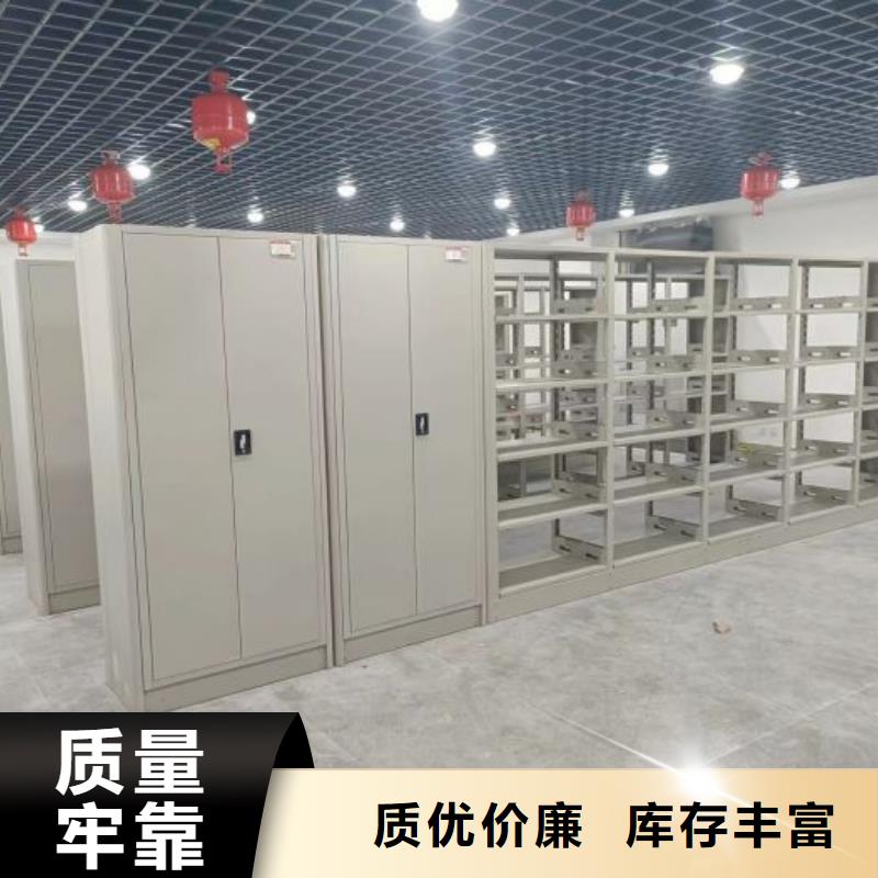 本地的电动智能型档案柜生产厂家