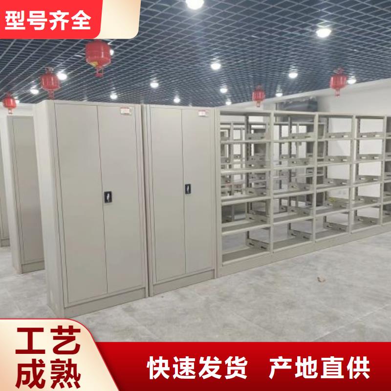 供求网【凯美】密集柜档案架