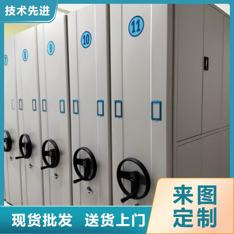 本地的电动智能型档案柜生产厂家