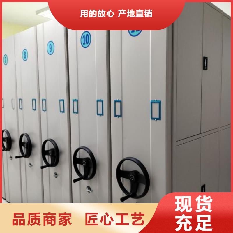 分销商【凯美】临档案管理密集架