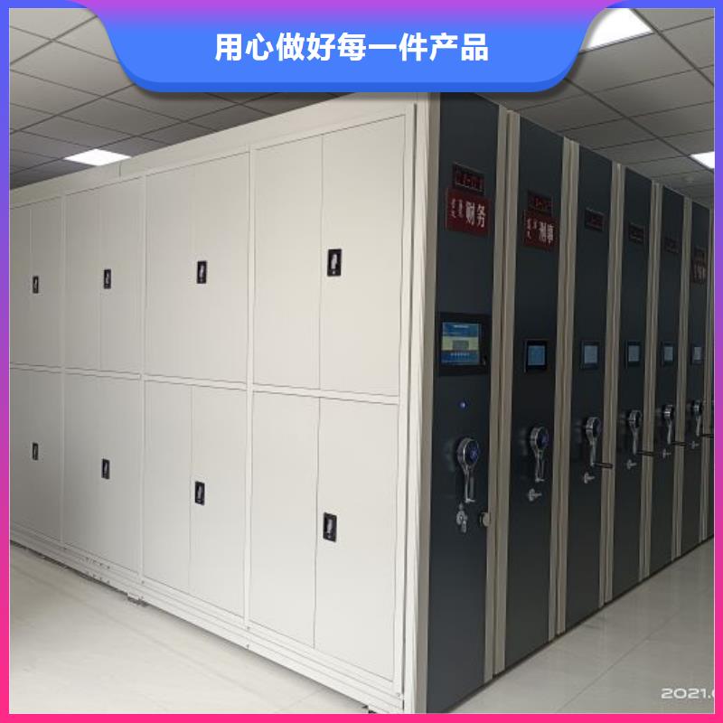 产品的辨别方法【凯美】手摇式密集架