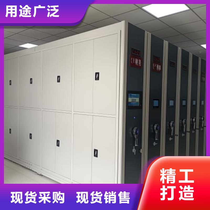 分销商【凯美】临档案管理密集架