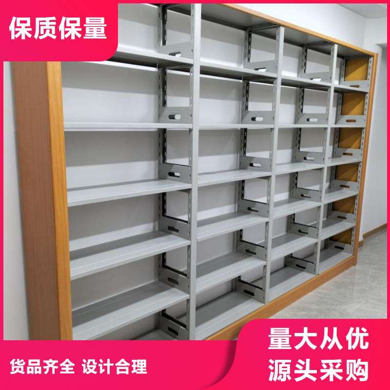 供求网【凯美】密集柜档案架