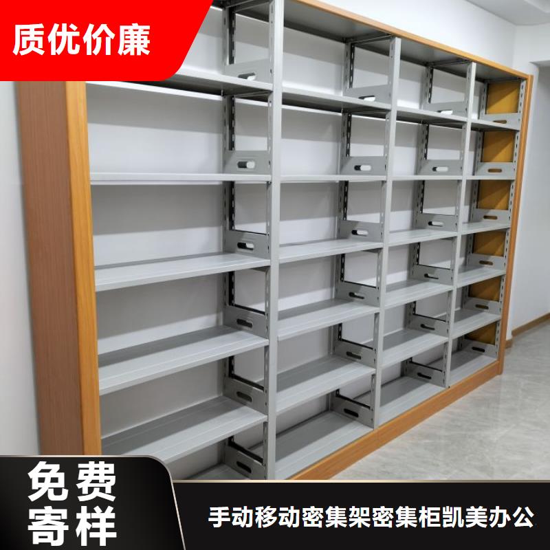 方便客商【凯美】临档案室手摇密集柜