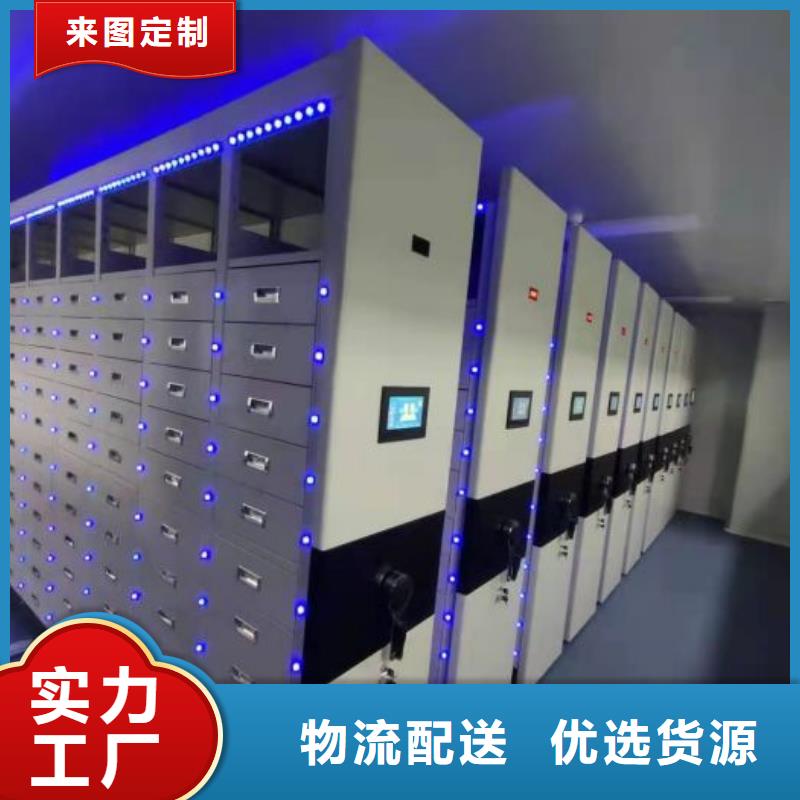 分销商【凯美】临档案管理密集架