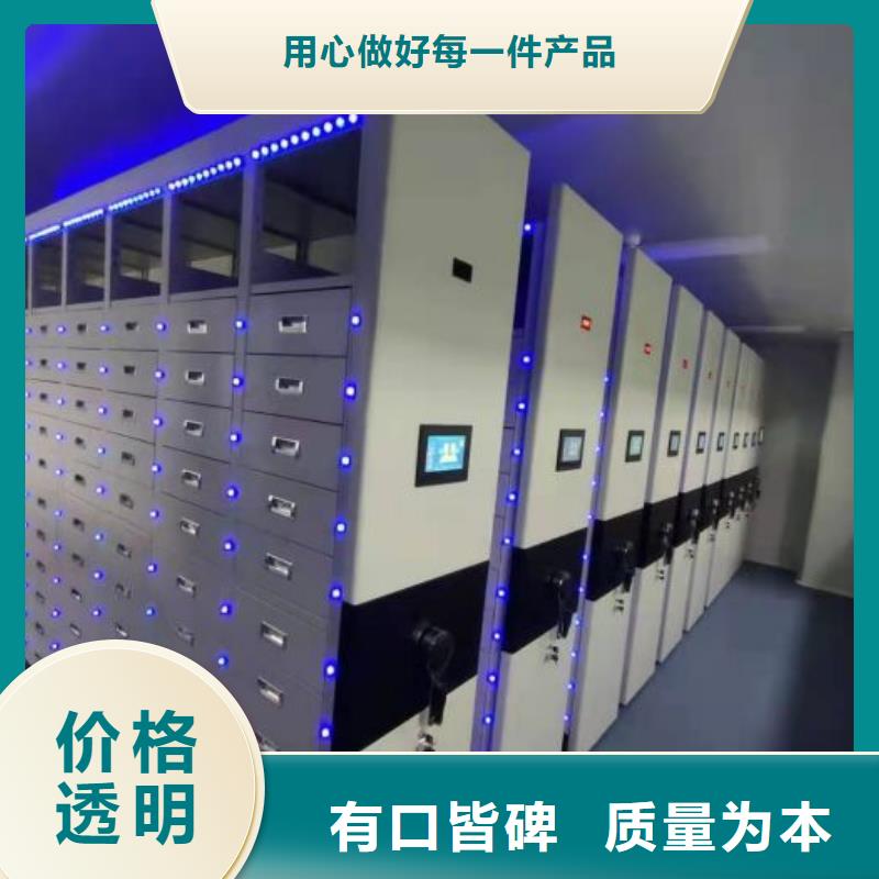方便客商【凯美】临档案室手摇密集柜