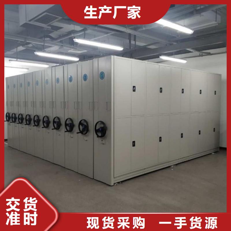 分销商【凯美】临档案管理密集架