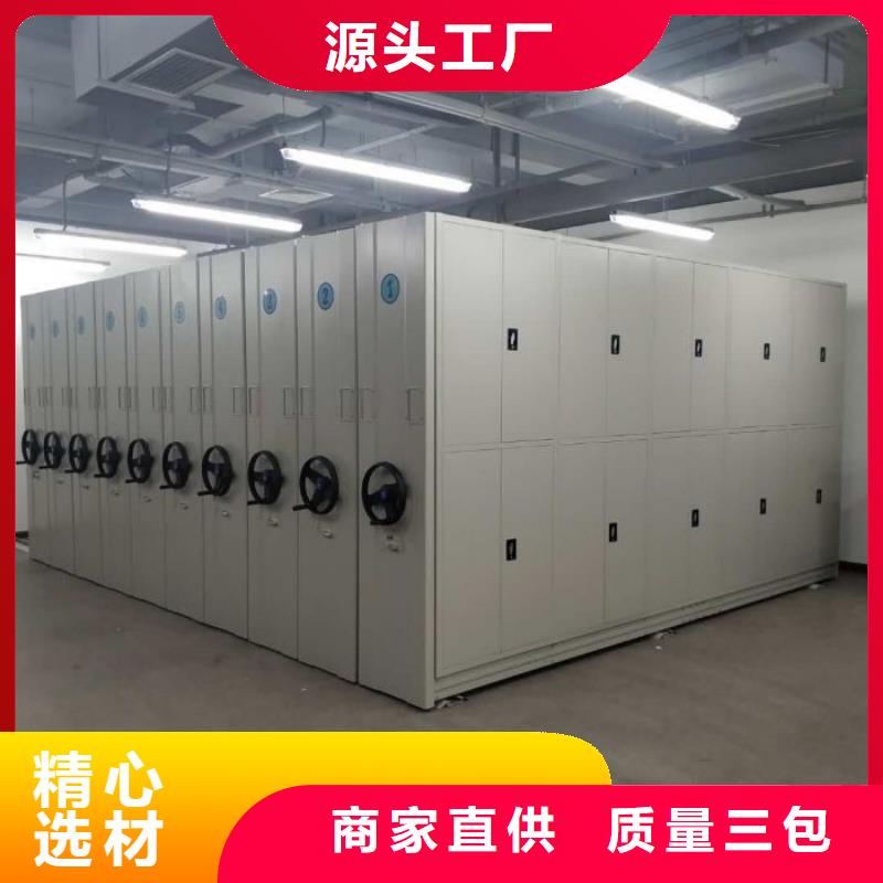 厂家的好处和积影响【凯美】图书室智能密集柜