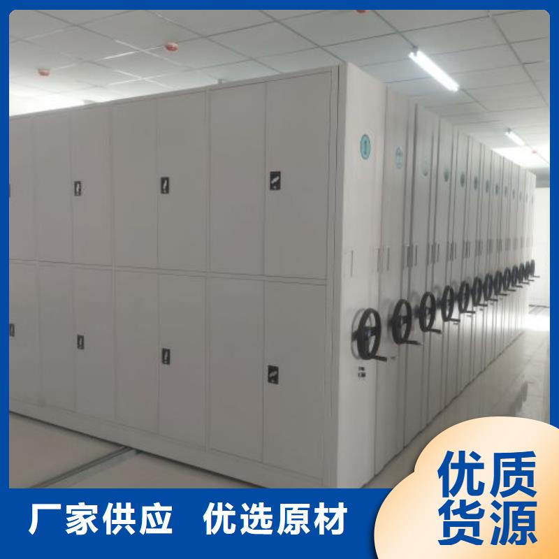 方便客商【凯美】临档案室手摇密集柜