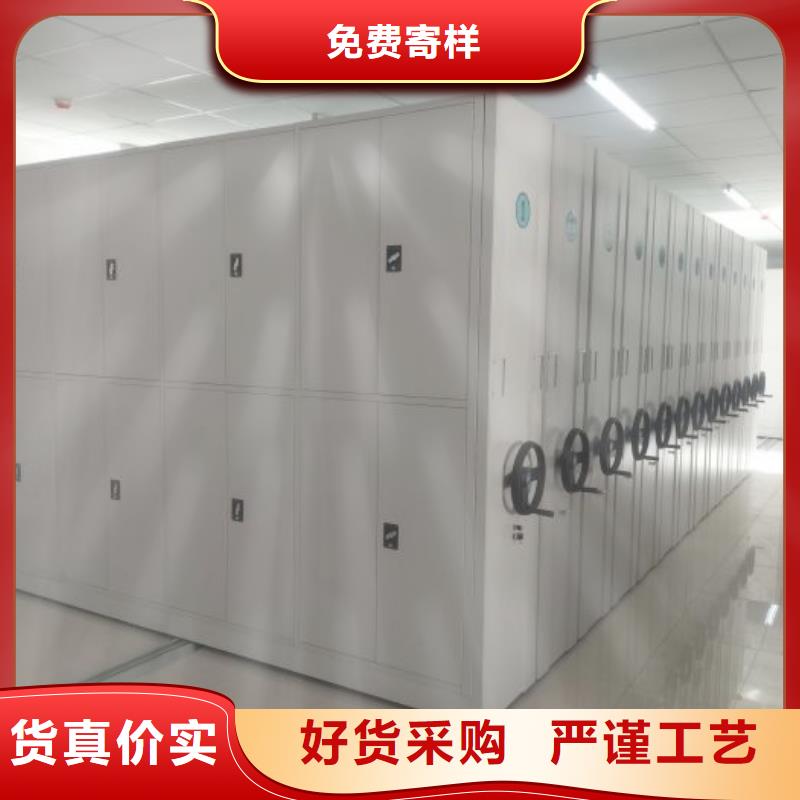分销商【凯美】临档案管理密集架