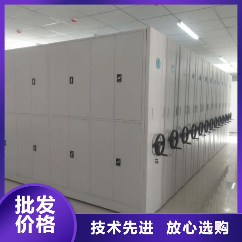 供求网【凯美】密集柜档案架
