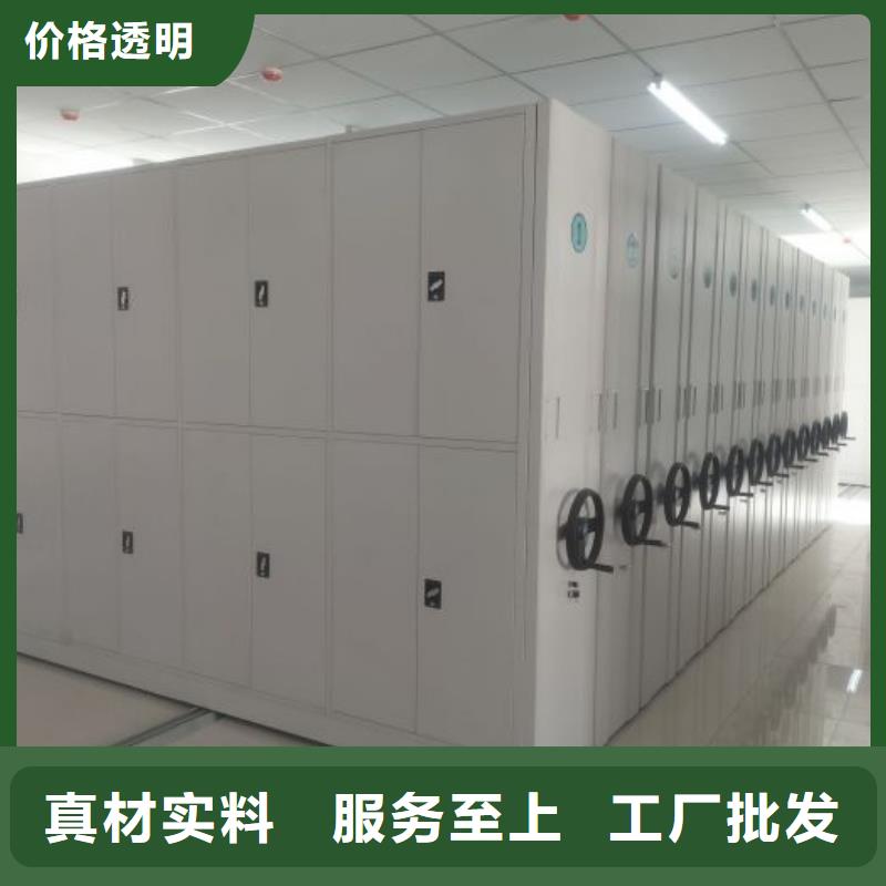 供求网【凯美】密集柜档案架