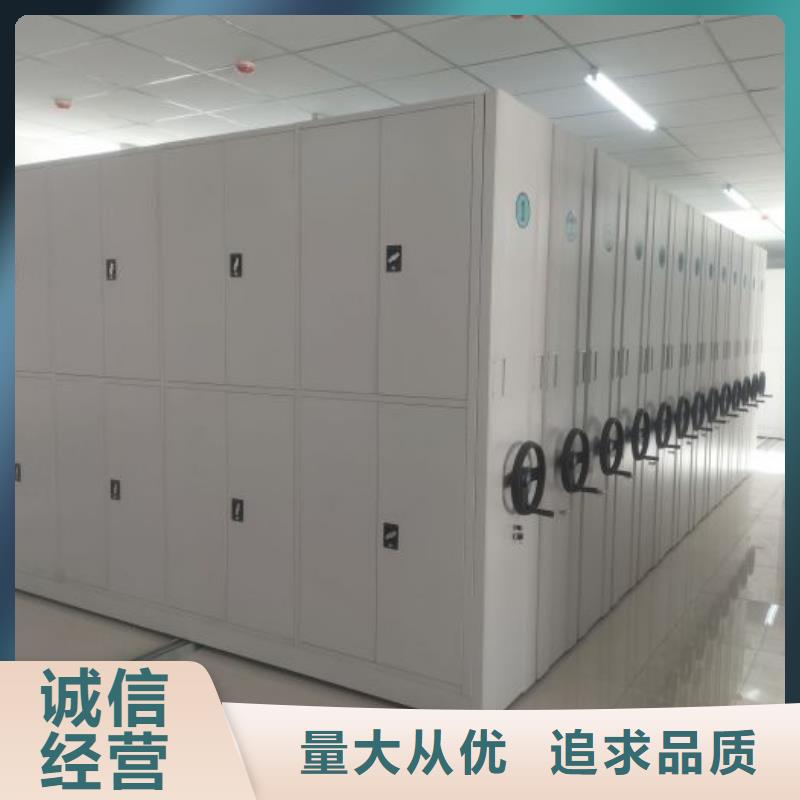 产品的辨别方法【凯美】手摇式密集架