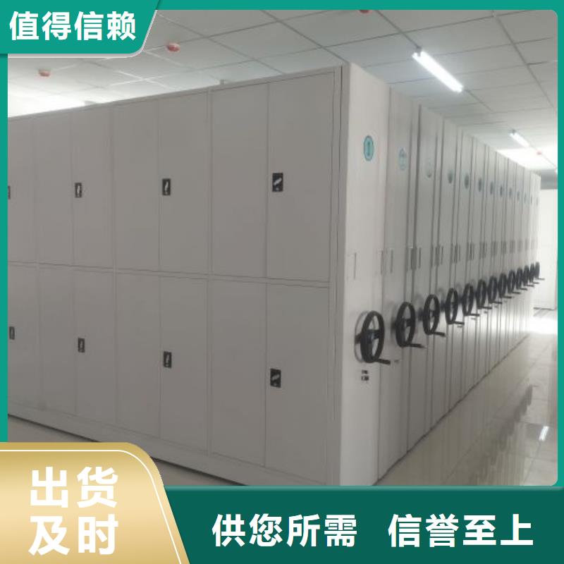 本地的电动智能型档案柜生产厂家