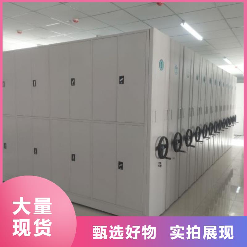 分销商【凯美】临档案管理密集架
