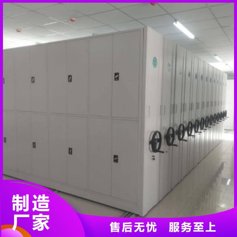 方便客商【凯美】临档案室手摇密集柜