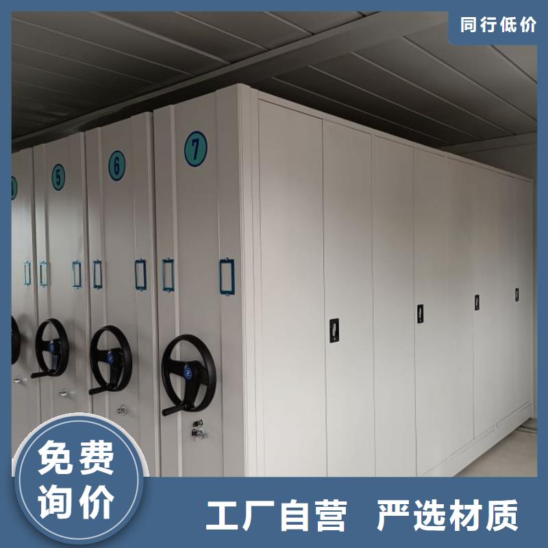 供求网【凯美】密集柜档案架