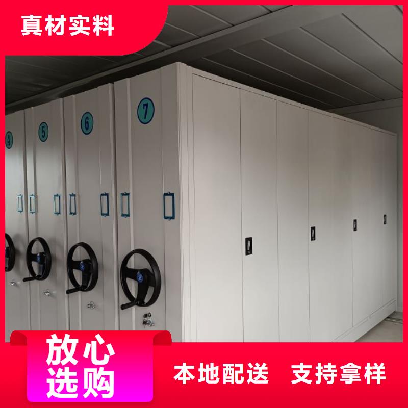 产品的辨别方法【凯美】手摇式密集架