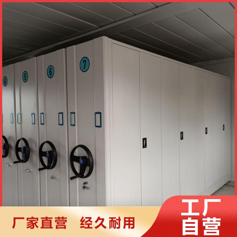 分销商【凯美】临档案管理密集架