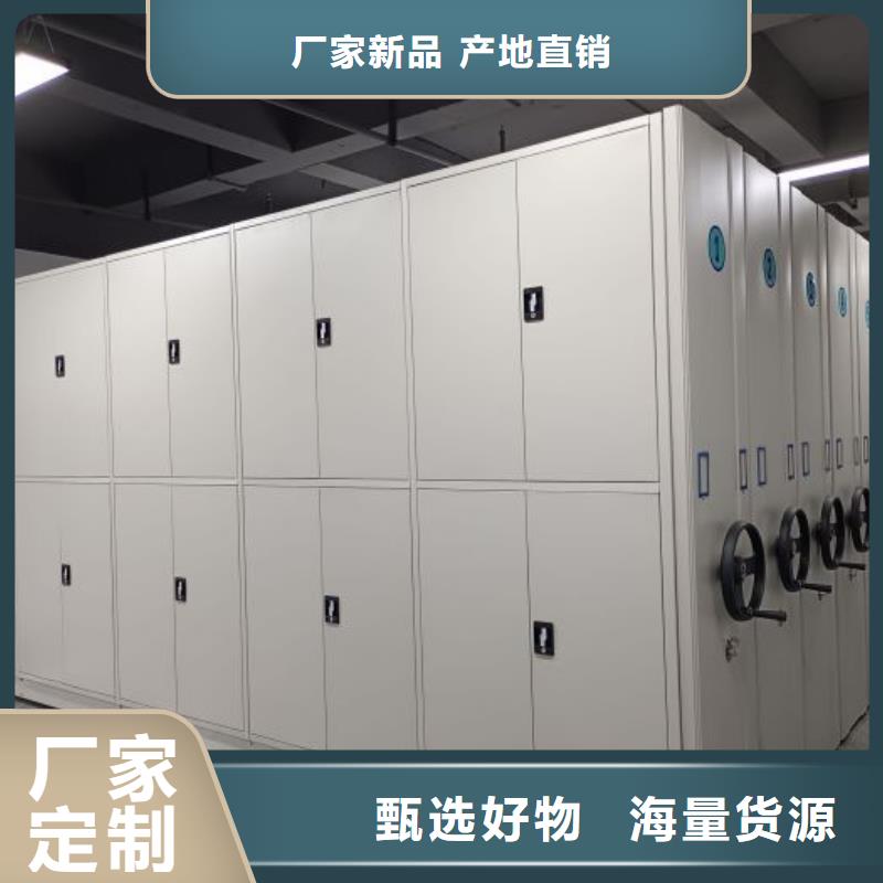 分销商【凯美】临档案管理密集架