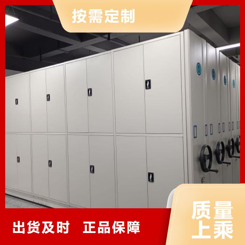 厂家的好处和积影响【凯美】图书室智能密集柜