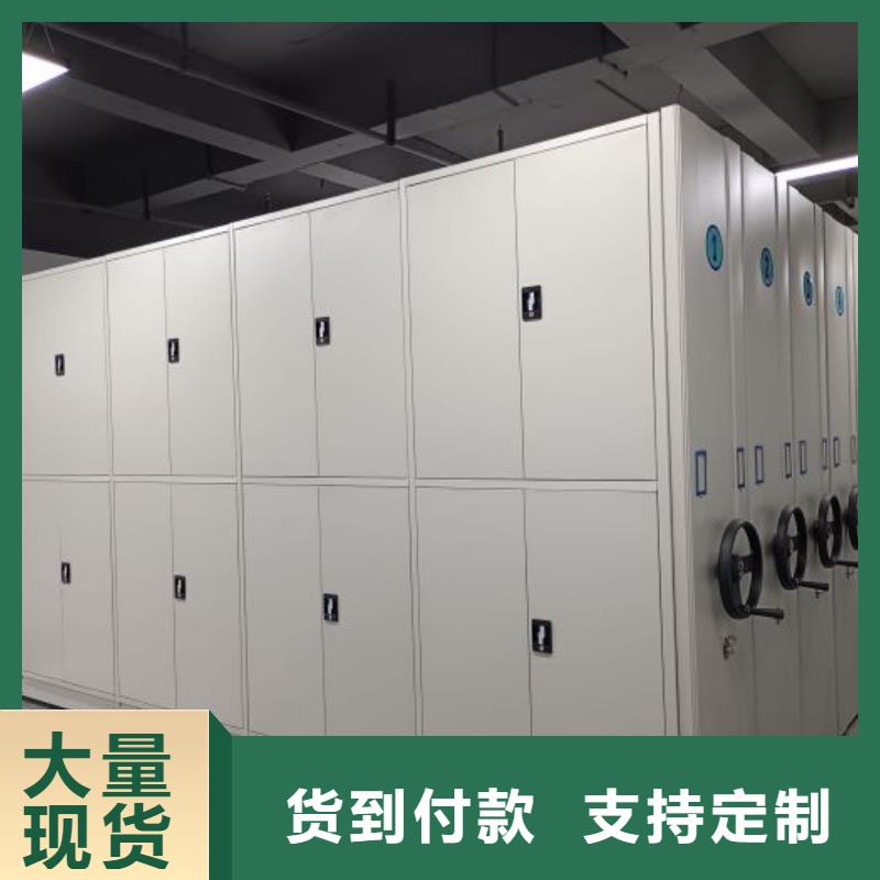 方便客商【凯美】临档案室手摇密集柜