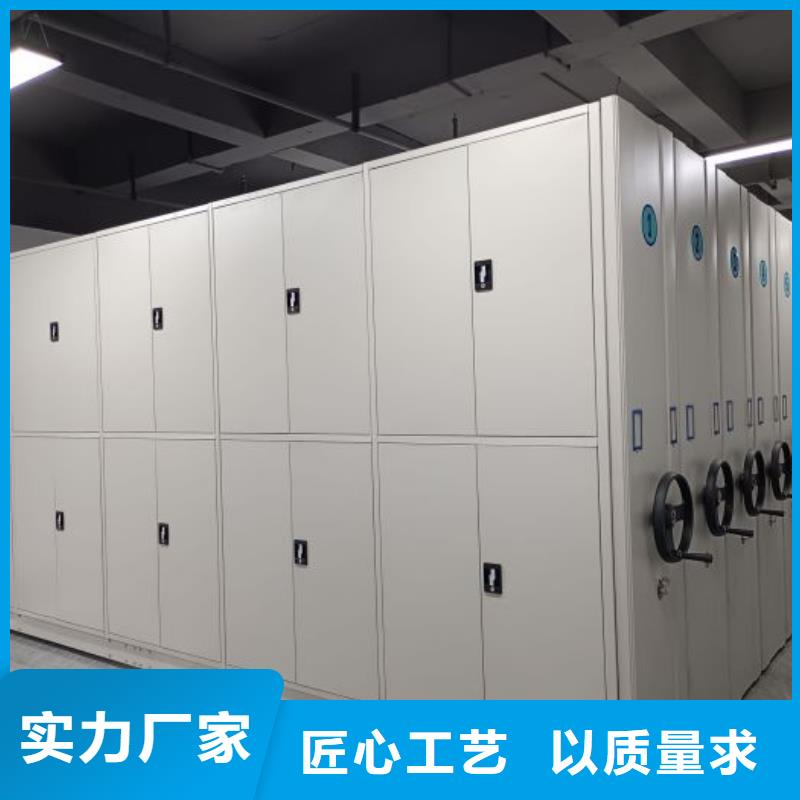 本地的电动智能型档案柜生产厂家