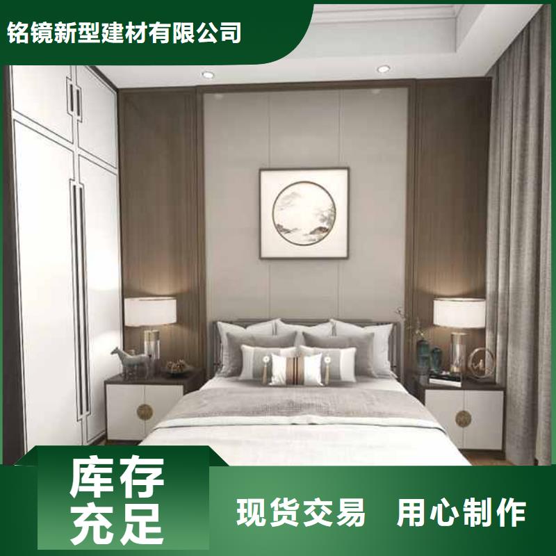 生产墙板装修每平米多少钱的批发商