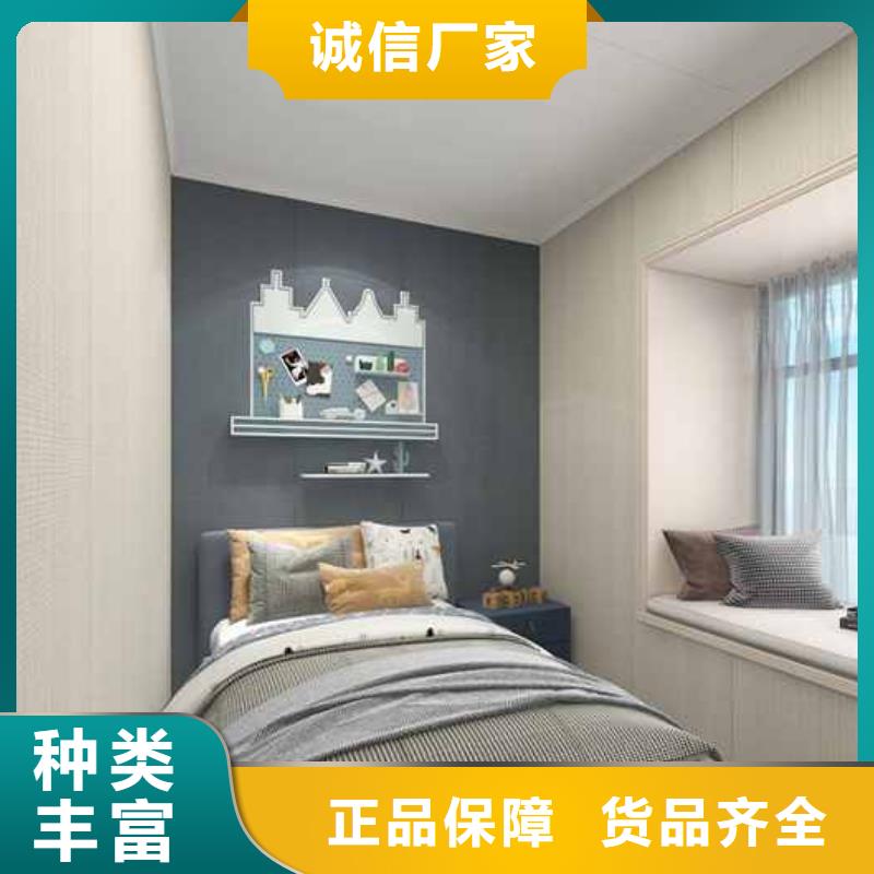 墙板安装方法现货现发