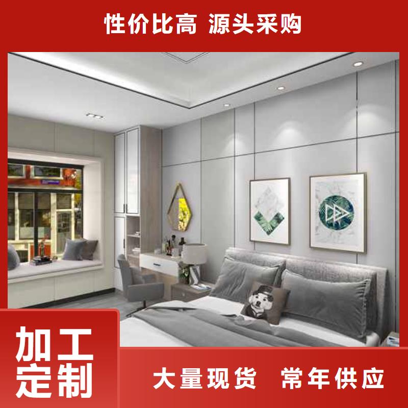 常年供应竹木纤维护墙板是什么材质-省心