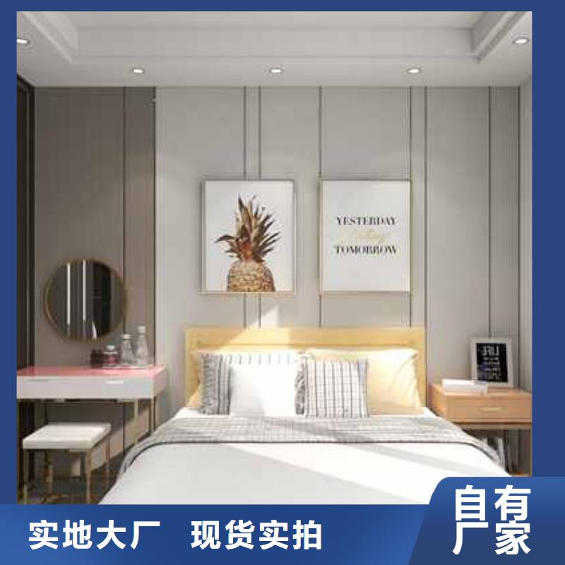 快装集成墙板安装教程可在线咨询价格