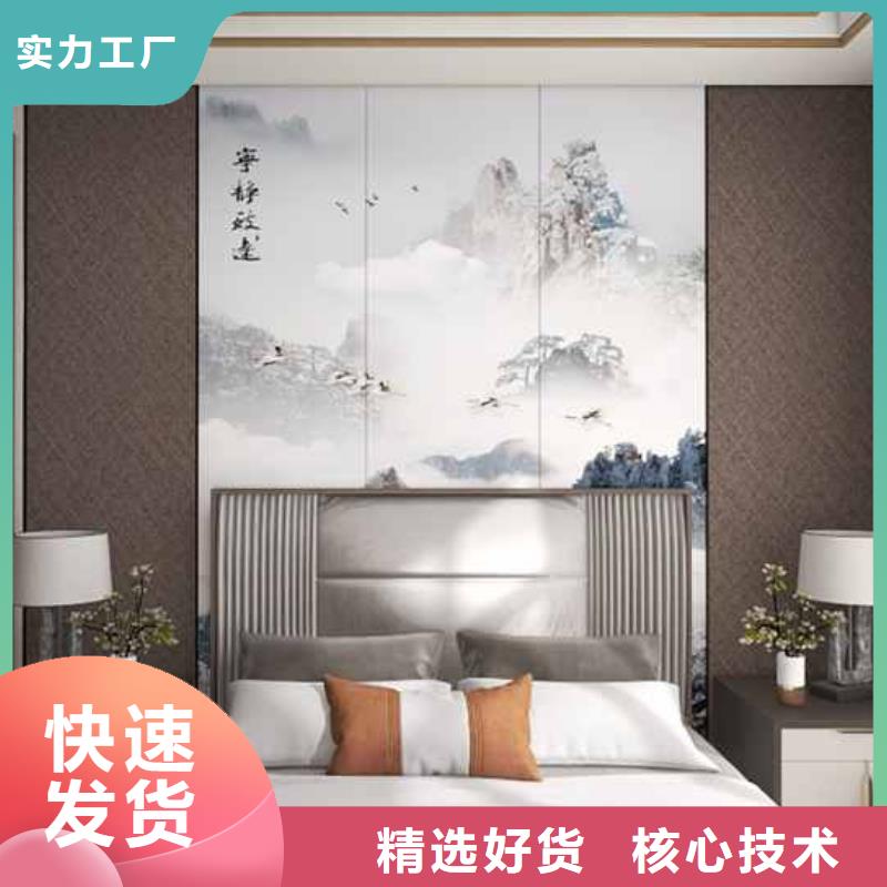 竹木纤维集成墙板-竹炭木金属板精工细致打造