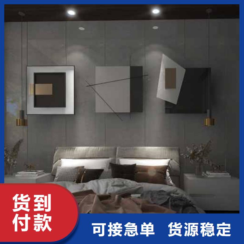 竹木纤维集成墙板碳晶板专业品质