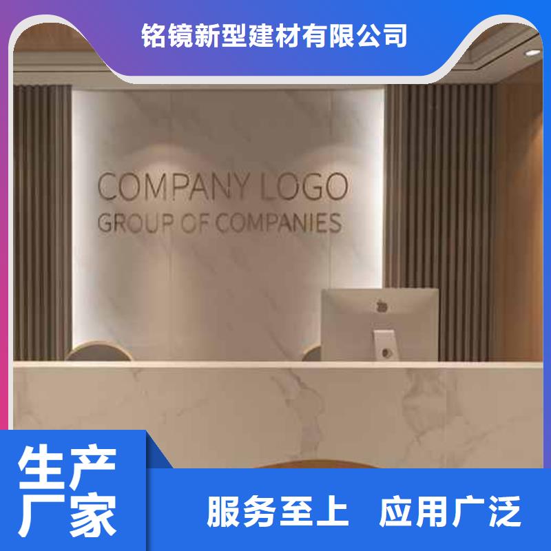 专业销售竹木纤维集成墙板厂家地址-放心
