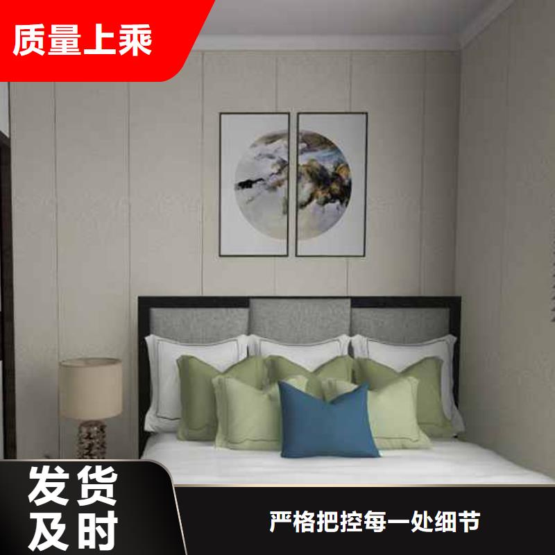 竹木纤维集成墙板安装视频零售