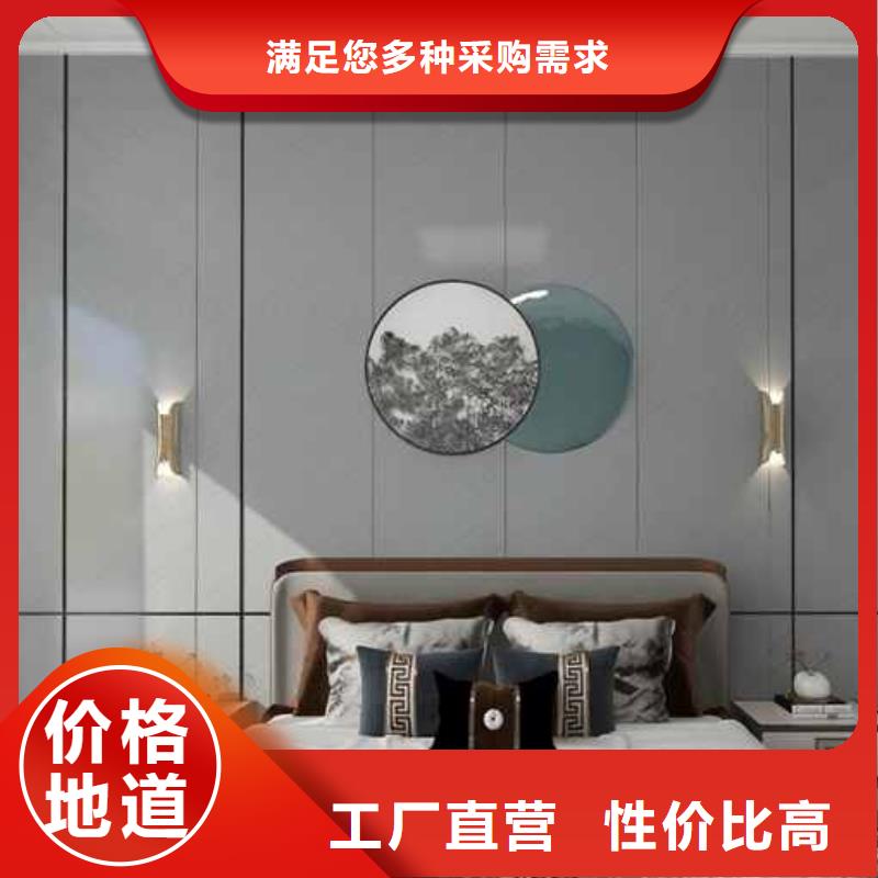 竹木纤维集成墙板安装视频零售