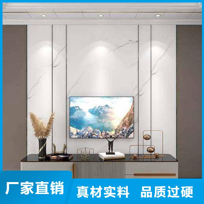竹木纤维集成墙板碳晶板专业品质