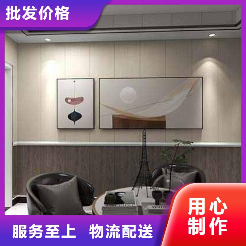竹木纤维集成墙板竹炭大板好产品价格低