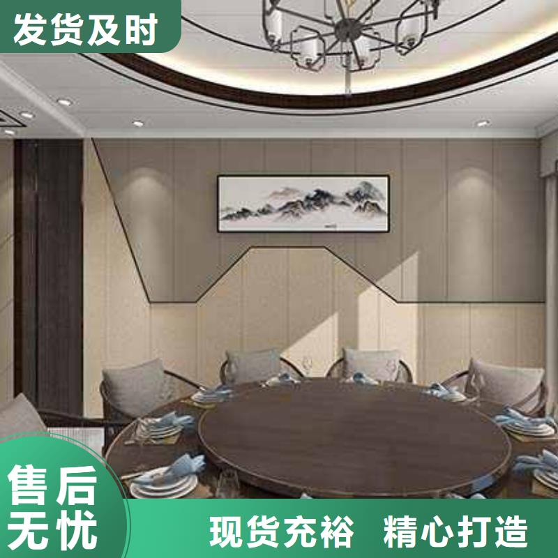 竹木纤维集成墙板木饰面板可放心采购