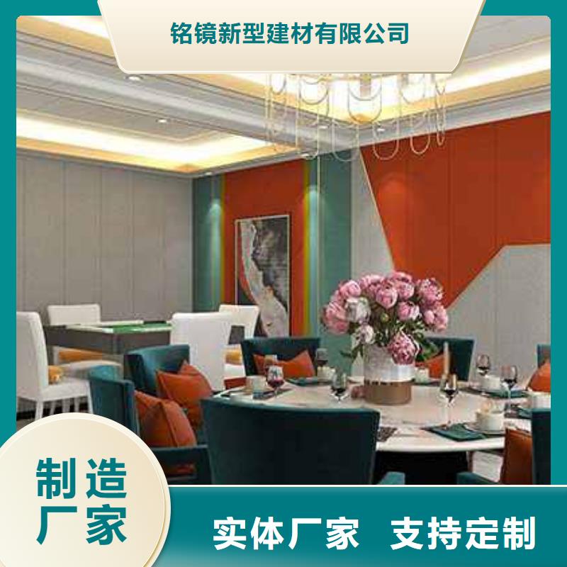 快装集成墙板质量价格-定制_铭镜新型建材有限公司