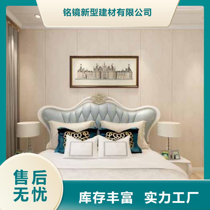 全屋整装集成墙板厂家重口碑厂家