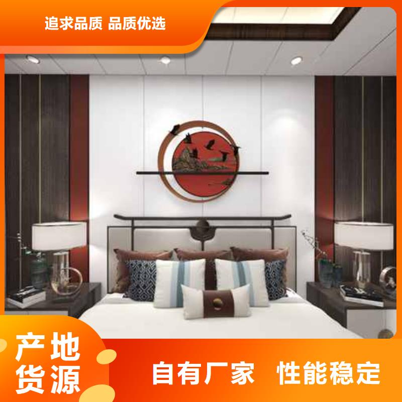 竹木纤维集成墙板安装视频零售