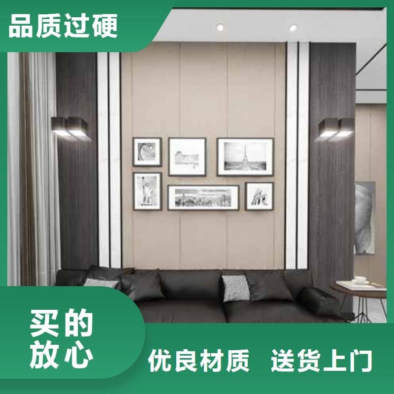 专业销售竹木纤维集成墙板厂家地址-放心