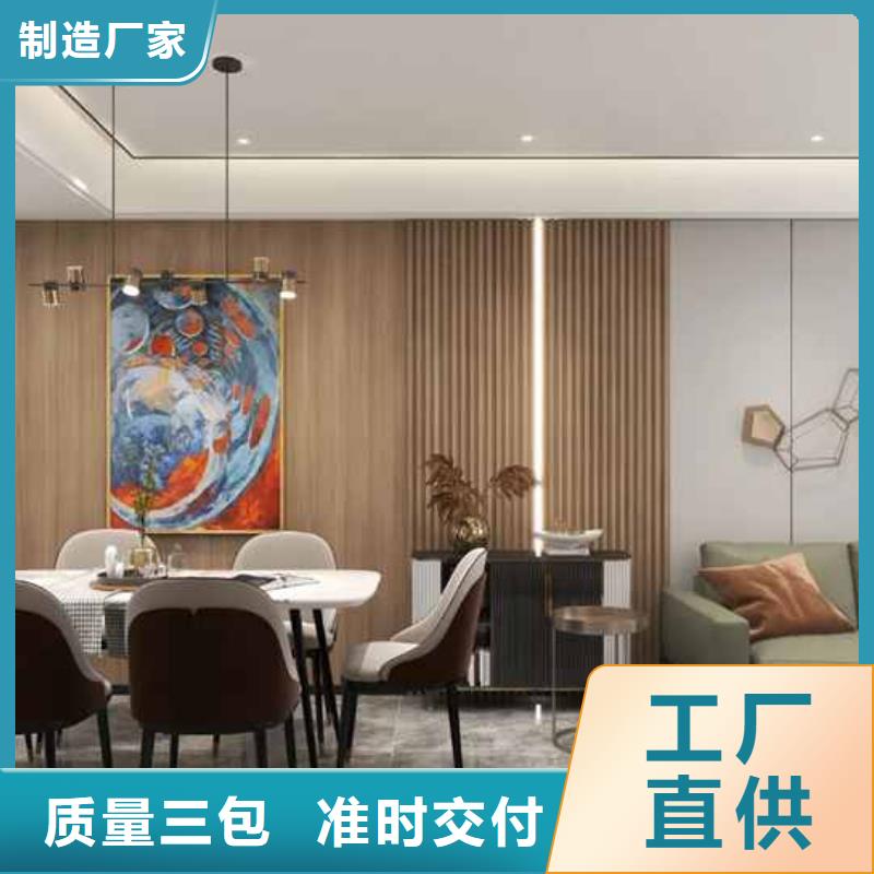 生产墙板装修每平米多少钱的批发商