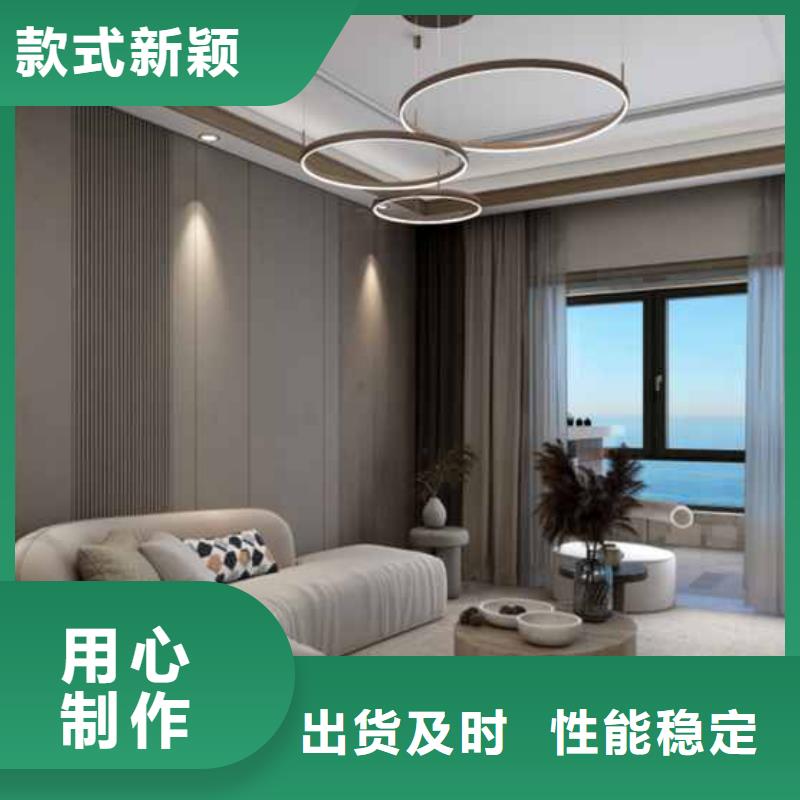 竹木纤维集成墙板木饰面板可放心采购