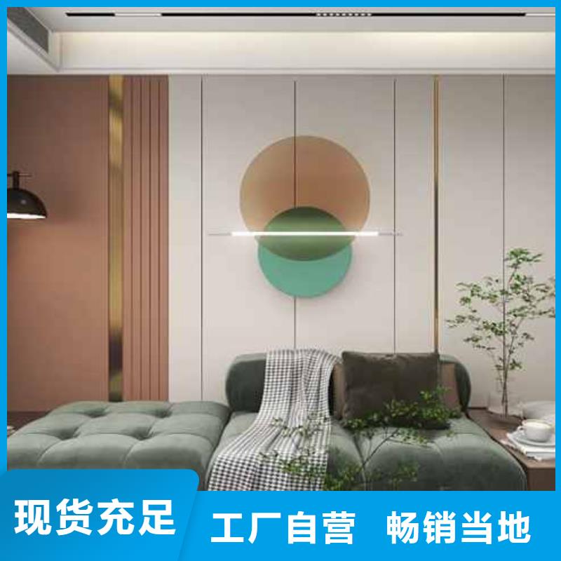 竹炭大板安装视频厂家报价